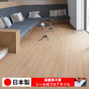 【日本製 1ケース価格 25枚入り】シンコール RW2267N-2268N シール式フロアタイル おすすめ 貼るだけ floor シールタイプ 置くだけ 石目 大理石 コンクリート 木目 白 DIY 部屋 おくだけ 木目調 フロアタイル 6畳 10畳 簡単 壁 貼れる 店舗 事務所 タイル 激安 通販 取寄品