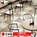 【日本製 1ケース価格 18枚入り】サンゲツ IS2023N-2029N シール式フロアタイル おすすめ 貼るだけ floor シールタイプ 置くだけ 石目 大理石 コンクリート 木目 白 DIY 部屋 おくだけ 木目調 フロアタイル 6畳 10畳 簡単 壁 貼れる 店舗 事務所 タイル 激安 通販 取寄品