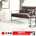 【日本製 1枚価格】サンゲツ IS2134N シール式フロアタイル おすすめ 貼るだけ floor シールタイプ 置くだけ 石目 大理石 コンクリート 木目 白 DIY 部屋 おくだけ 木目調 フロアタイル 6畳 10畳 簡単 壁 貼れる 店舗 事務所 タイル 激安 通販 取寄品