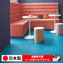 【日本製 1ケース価格 18枚入り】サンゲツ IS2165N-2168N シール式フロアタイル おすすめ 貼るだけ floor シールタイプ 置くだけ 石目 大理石 コンクリート 木目 白 DIY 部屋 おくだけ 木目調 フロアタイル 6畳 10畳 簡単 壁 貼れる 店舗 事務所 タイル 激安 通販 取寄品