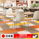 【日本製 1ケース価格 18枚入り】サンゲツ IS2170N-2184N シール式フロアタイル おすすめ 貼るだけ floor シールタイプ 置くだけ 石目 大理石 コンクリート 木目 白 DIY 部屋 おくだけ 木目調 フロアタイル 6畳 10畳 簡単 壁 貼れる 店舗 事務所 タイル 激安 通販 取寄品