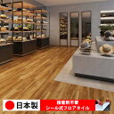 【日本製 1ケース価格 24枚入り】サンゲツ KT2011N-2012N シール式フロアタイル おすすめ 貼るだけ floor シールタイプ 置くだけ 石目 大理石 コンクリート 木目 白 DIY 部屋 おくだけ 木目調 フロアタイル 6畳 10畳 簡単 壁 貼れる 店舗 事務所 タイル 激安 通販 取寄品