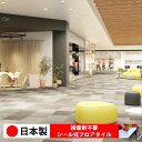 【日本製 1枚価格】サンゲツ KT2014N-2019N シール式フロアタイル おすすめ 貼るだけ floor シールタイプ 置くだけ 石目 大理石 コンクリート 木目 白 DIY 部屋 おくだけ 木目調 フロアタイル 6畳 10畳 簡単 壁 貼れる 店舗 事務所 タイル 激安 通販 取寄品