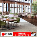 【日本製 1枚価格】サンゲツ KT2026N-2028N フロアタイル おすすめ 貼るだけ floor シールタイプ 置くだけ 石目 大理石 コンクリート 木目 白 DIY 部屋 おくだけ 木目調 フロアシート 6畳 10畳 簡単 壁 貼れる 店舗 事務所 タイル 激安 通販 取寄品