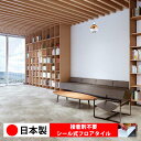 【日本製 1枚価格】サンゲツ KT2029N-2031N シール式フロアタイル おすすめ 貼るだけ floor シールタイプ 置くだけ 石目 大理石 コンクリート 木目 白 DIY 部屋 おくだけ 木目調 フロアタイル 6畳 10畳 簡単 壁 貼れる 店舗 事務所 タイル 激安 通販 取寄品