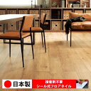 【日本製 1ケース価格 15枚入り】サンゲツ WD2058N-2059N シール式フロアタイル おすすめ 貼るだけ floor シールタイプ 置くだけ 石目 大理石 コンクリート 木目 白 DIY 部屋 おくだけ 木目調 フロアタイル 6畳 10畳 簡単 壁 貼れる 店舗 事務所 タイル 激安 通販 取寄品