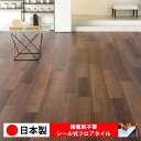 【日本製 1ケース価格 16枚入り】サンゲツ WD2075N-2076N シール式フロアタイル おすすめ 貼るだけ floor シールタイプ 置くだけ 石目 大理石 コンクリート 木目 白 DIY 部屋 おくだけ 木目調 フロアタイル 6畳 10畳 簡単 壁 貼れる 店舗 事務所 タイル 激安 通販 取寄品