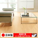 【日本製 1ケース価格 36枚入り】サンゲツ WD2089N-2091N シール式フロアタイル おすすめ 貼るだけ floor シールタイプ 置くだけ 石目 大理石 コンクリート 木目 白 DIY 部屋 おくだけ 木目調 フロアタイル 6畳 10畳 簡単 壁 貼れる 店舗 事務所 タイル 激安 通販 取寄品
