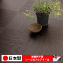 \お得なクーポン/【1ケース価格18枚入り】サンゲツ WD2107N-2109N シール式フロアタイル おすすめ 貼るだけ floor シールタイプ 置くだけ 石目 大理石 コンクリート 木目 白 DIY 部屋 おくだけ 木目調 フロアタイル 6畳 10畳 簡単 壁 貼れる 店舗 事務所 タイル 取寄品