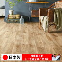 【日本製 1ケース価格 24枚入り】サンゲツ WD2126N-2127N シール式フロアタイル おすすめ 貼るだけ floor シールタイプ 置くだけ 石目 大理石 コンクリート 木目 白 DIY 部屋 おくだけ 木目調 フロアタイル 6畳 10畳 簡単 壁 貼れる 店舗 事務所 タイル 激安 通販 取寄品
