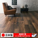 【日本製 1ケース価格 12枚入り】東リ ECT5107N シール式フロアタイル おすすめ 貼るだけ floor シールタイプ 置くだけ 石目 大理石 コンクリート 木目 白 DIY 部屋 おくだけ 木目調 フロアタイル 6畳 10畳 簡単 壁 貼れる 店舗 事務所 タイル 激安 通販 取寄品