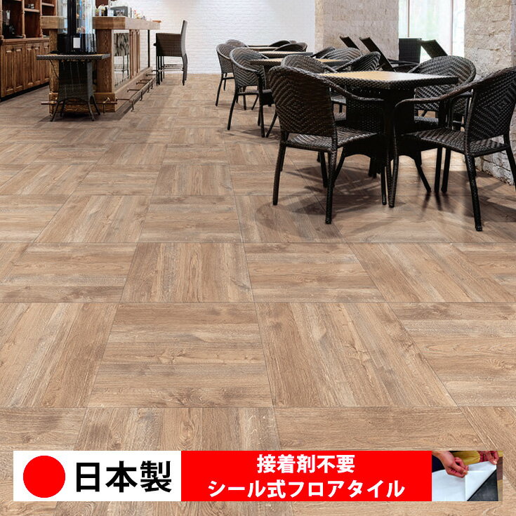 乐天商城 - 【日本製 1ケース価格 14枚入り】東リ ECT5110N-5111N シール式フロアタイル おすすめ 貼るだけ floor シールタイプ 置くだけ 石目 大理石 コンクリート 木目 白 DIY 部屋 おくだけ 木目調 フロアタイル 6畳 10畳 簡単 壁 貼れる 店舗 事務所 タイル 激安 通販 取寄品