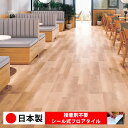 【日本製 1ケース価格 12枚入り】東リ ECT5126N シール式フロアタイル おすすめ 貼るだけ floor シールタイプ 置くだけ 石目 大理石 コンクリート 木目 白 DIY 部屋 おくだけ 木目調 フロアタイル 6畳 10畳 簡単 壁 貼れる 店舗 事務所 タイル 激安 通販 取寄品