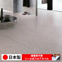 【日本製 1ケース価格 14枚入り】東リ PST3125N シール式フロアタイル おすすめ 貼るだけ floor シールタイプ 置くだけ 石目 大理石 コンクリート 木目 白 DIY 部屋 おくだけ 木目調 フロアタイル 6畳 10畳 簡単 壁 貼れる 店舗 事務所 タイル 激安 通販 取寄品