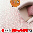 【日本製 1ケース価格 14枚入り】東リ PST3160N-3164N フロアタイル おすすめ 貼るだけ floor シールタイプ 置くだけ 石目 大理石 コンクリート 木目 白 DIY 部屋 おくだけ 木目調 フロアシート 6畳 10畳 簡単 壁 貼れる 店舗 事務所 タイル 激安 通販 取寄品