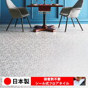 【日本製 1ケース価格 14枚入り】東リ PST3166N フロアタイル おすすめ 貼るだけ floor シールタイプ 置くだけ 石目 大理石 コンクリート 木目 白 DIY 部屋 おくだけ 木目調 フロアシート 6畳 10畳 簡単 壁 貼れる 店舗 事務所 タイル 激安 通販 取寄品