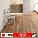 【日本製 1ケース価格 12枚入り】東リ PWT3213N-3214N シール式フロアタイル おすすめ 貼るだけ floor シールタイプ 置くだけ 石目 大理石 コンクリート 木目 白 DIY 部屋 おくだけ 木目調 フロアタイル 6畳 10畳 簡単 壁 貼れる 店舗 事務所 タイル 激安 通販 取寄品