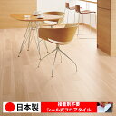 【日本製 1ケース価格 20枚入り】東リ PWT3231N-3234N フロアタイル おすすめ 貼るだけ floor シールタイプ 置くだけ 石目 大理石 コンクリート 木目 白 DIY 部屋 おくだけ 木目調 フロアシート 6畳 10畳 簡単 壁 貼れる 店舗 事務所 タイル 激安 通販 取寄品