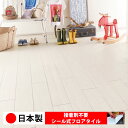 【日本製 1ケース価格 20枚入り】東リ PWT3241N シール式フロアタイル おすすめ 貼るだけ floor シールタイプ 置くだけ 石目 大理石 コンクリート 木目 白 DIY 部屋 おくだけ 木目調 フロアタイル 6畳 10畳 簡単 壁 貼れる 店舗 事務所 タイル 激安 通販 取寄品