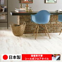 【日本製 1ケース価格 20枚入り】東リ PWT3314N フロアタイル おすすめ 貼るだけ floor シールタイプ 置くだけ 石目 大理石 コンクリート 木目 白 DIY 部屋 おくだけ 木目調 フロアシート 6畳 10畳 簡単 壁 貼れる 店舗 事務所 タイル 激安 通販 取寄品
