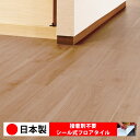 【日本製 1ケース価格 20枚入り】東リ PWT3318N-3319N シール式フロアタイル おすすめ 貼るだけ floor シールタイプ 置くだけ 石目 大理石 コンクリート 木目 白 DIY 部屋 おくだけ 木目調 フロアタイル 6畳 10畳 簡単 壁 貼れる 店舗 事務所 タイル 激安 通販 取寄品