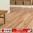 【日本製 1ケース価格 20枚入り】東リ PWT3320N シール式フロアタイル おすすめ 貼るだけ floor シールタイプ 置くだけ 石目 大理石 コンクリート 木目 白 DIY 部屋 おくだけ 木目調 フロアタイル 6畳 10畳 簡単 壁 貼れる 店舗 事務所 タイル 激安 通販 取寄品