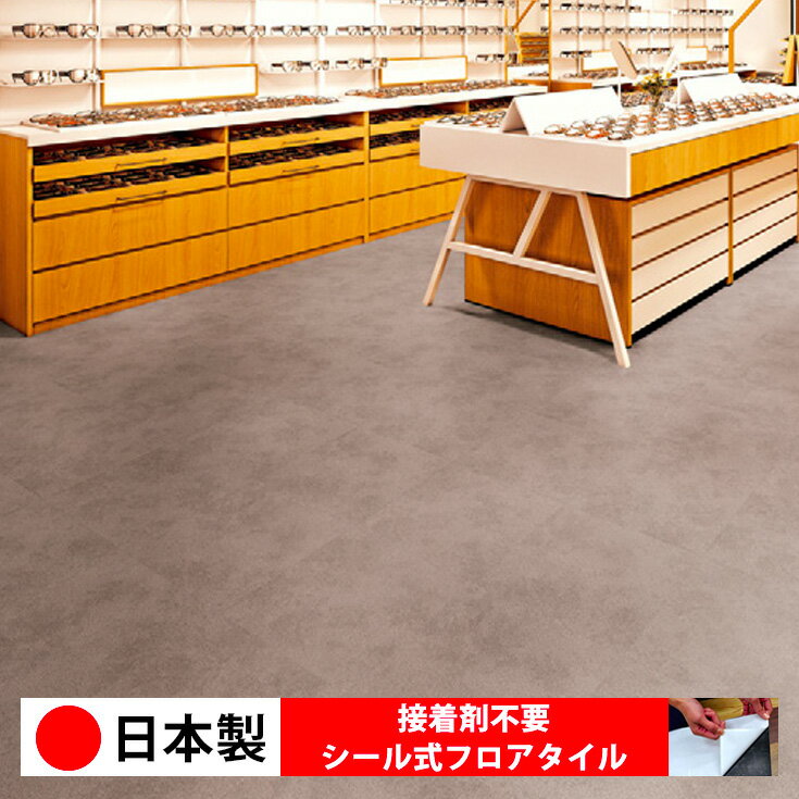 Rakuten - 【日本製 1ケース価格 14枚入り】東リ ECT6029N-6030N シール式フロアタイル おすすめ 貼るだけ floor シールタイプ 置くだけ 石目 大理石 コンクリート 木目 白 DIY 部屋 おくだけ 木目調 フロアタイル 6畳 10畳 簡単 壁 貼れる 店舗 事務所 タイル 激安 通販 取寄品