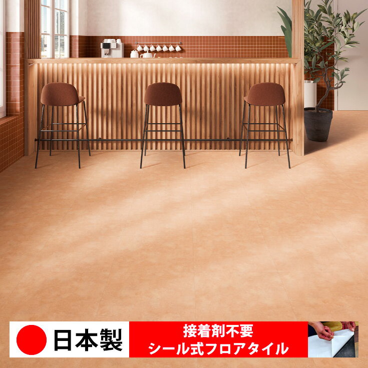 乐天商城 - 【日本製 1ケース価格 14枚入り】東リ ECT6046N シール式フロアタイル おすすめ 貼るだけ floor シールタイプ 置くだけ 石目 大理石 コンクリート 木目 白 DIY 部屋 おくだけ 木目調 フロアタイル 6畳 10畳 簡単 壁 貼れる 店舗 事務所 タイル 激安 通販 取寄品
