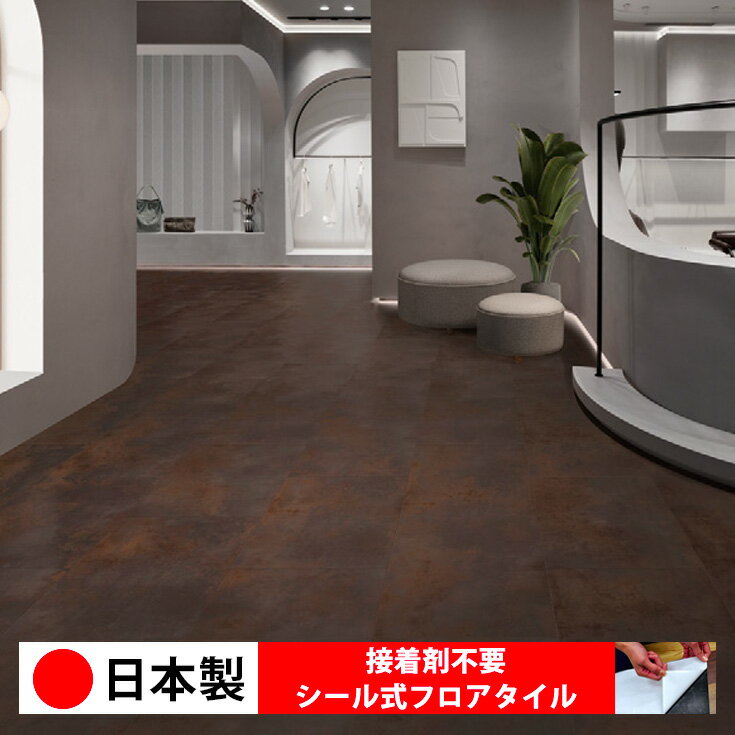 Rakuten - 【日本製 1ケース価格 8枚入り】東リ ECT6050N シール式フロアタイル おすすめ 貼るだけ floor シールタイプ 置くだけ 石目 大理石 コンクリート 木目 白 DIY 部屋 おくだけ 木目調 フロアタイル 6畳 10畳 簡単 壁 貼れる 店舗 事務所 タイル 激安 通販 取寄品