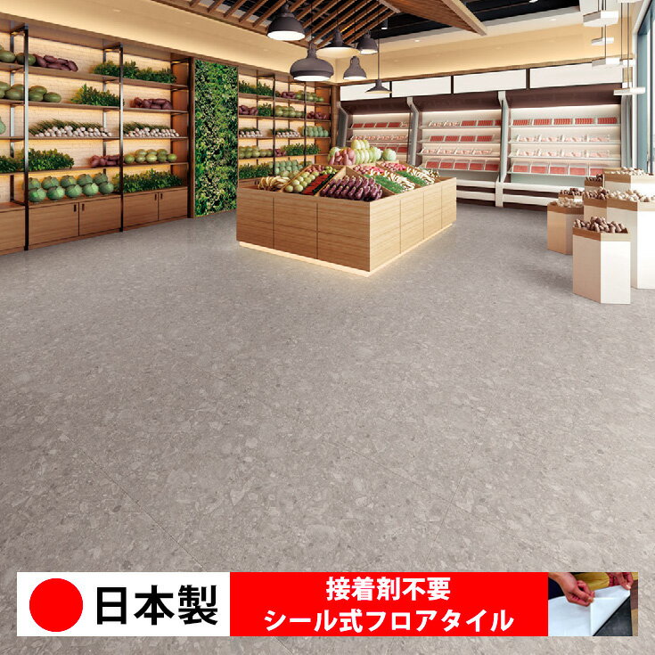 Rakuten - 【日本製 1ケース価格 10枚入り】東リ ECT6051N シール式フロアタイル おすすめ 貼るだけ floor シールタイプ 置くだけ 石目 大理石 コンクリート 木目 白 DIY 部屋 おくだけ 木目調 フロアタイル 6畳 10畳 簡単 壁 貼れる 店舗 事務所 タイル 激安 通販 取寄品