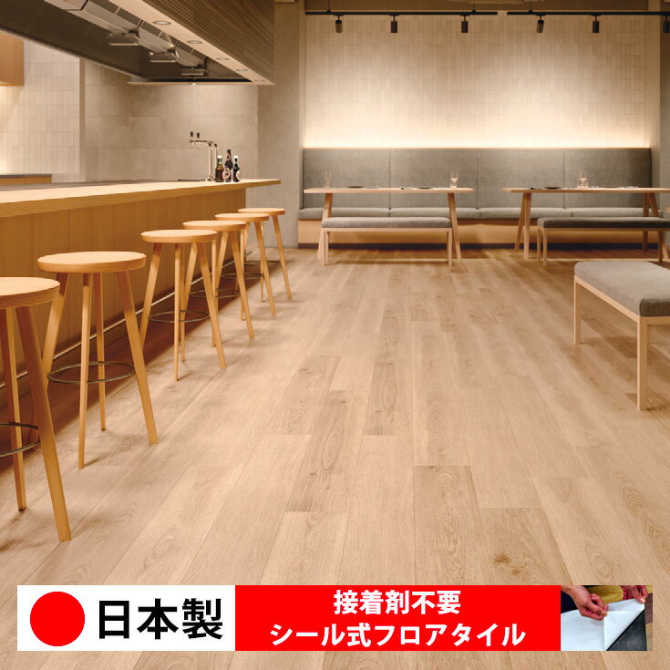 乐天商城 - 【日本製 1ケース価格 12枚入り】東リ ECT6110N-6111N シール式フロアタイル おすすめ 貼るだけ floor シールタイプ 置くだけ 石目 大理石 コンクリート 木目 白 DIY 部屋 おくだけ 木目調 フロアタイル 6畳 10畳 簡単 壁 貼れる 店舗 事務所 タイル 激安 通販 取寄品