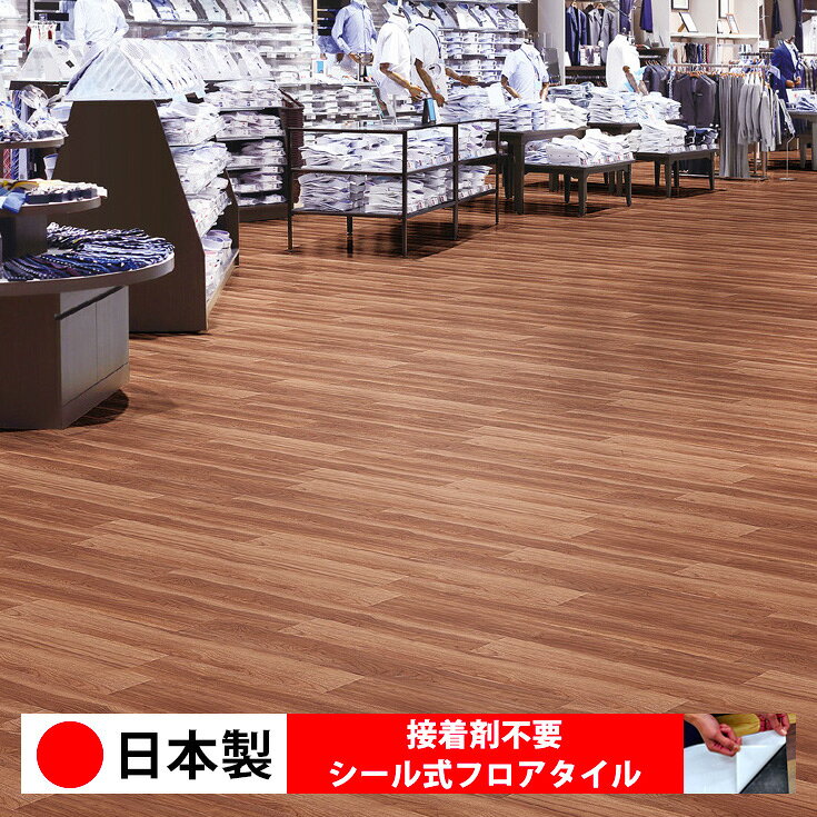 乐天商城 - 【日本製 1ケース価格 12枚入り】東リ ECT6130N シール式フロアタイル おすすめ 貼るだけ floor シールタイプ 置くだけ 石目 大理石 コンクリート 木目 白 DIY 部屋 おくだけ 木目調 フロアタイル 6畳 10畳 簡単 壁 貼れる 店舗 事務所 タイル 激安 通販 取寄品