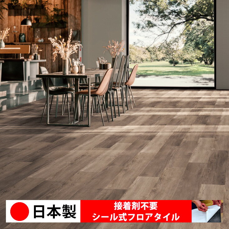 乐天商城 - 【日本製 1ケース価格 12枚入り】東リ ECT6136N-6137N シール式フロアタイル おすすめ 貼るだけ floor シールタイプ 置くだけ 石目 大理石 コンクリート 木目 白 DIY 部屋 おくだけ 木目調 フロアタイル 6畳 10畳 簡単 壁 貼れる 店舗 事務所 タイル 激安 通販 取寄品