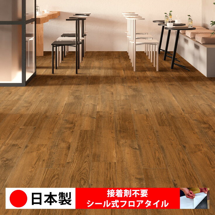 乐天商城 - 【日本製 1ケース価格 20枚入り】東リ ECT6138N-6139N シール式フロアタイル おすすめ 貼るだけ floor シールタイプ 置くだけ 石目 大理石 コンクリート 木目 白 DIY 部屋 おくだけ 木目調 フロアタイル 6畳 10畳 簡単 壁 貼れる 店舗 事務所 タイル 激安 通販 取寄品