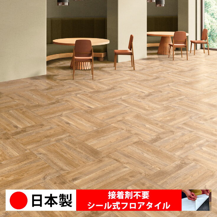 乐天商城 - 【日本製 1ケース価格 20枚入り】東リ ECT6140N-6141N シール式フロアタイル おすすめ 貼るだけ floor シールタイプ 置くだけ 石目 大理石 コンクリート 木目 白 DIY 部屋 おくだけ 木目調 フロアタイル 6畳 10畳 簡単 壁 貼れる 店舗 事務所 タイル 激安 通販 取寄品