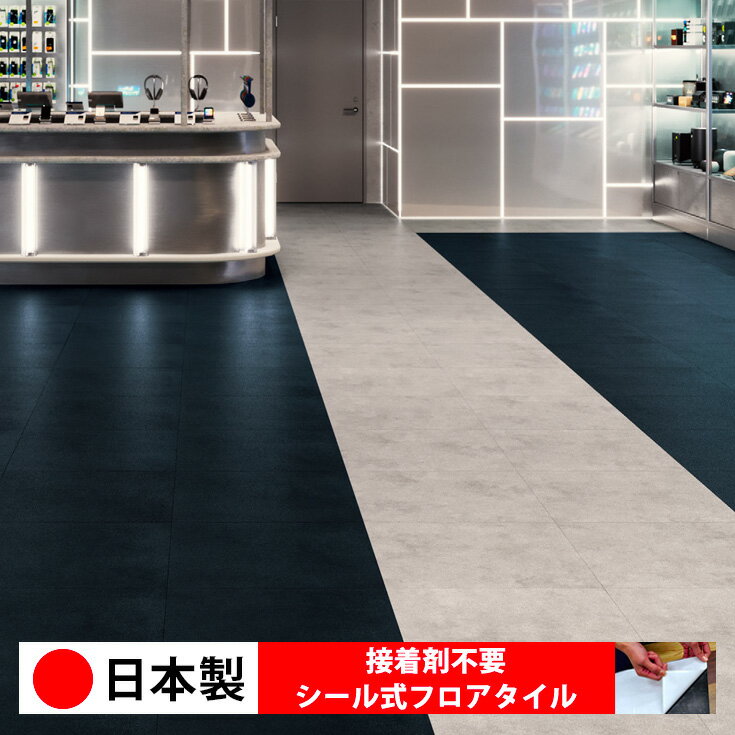 乐天商城 - 【日本製 1ケース価格 10枚入り】東リ PST4014N シール式フロアタイル おすすめ 貼るだけ floor シールタイプ 置くだけ 石目 大理石 コンクリート 木目 白 DIY 部屋 おくだけ 木目調 フロアタイル 6畳 10畳 簡単 壁 貼れる 店舗 事務所 タイル 激安 通販 取寄品