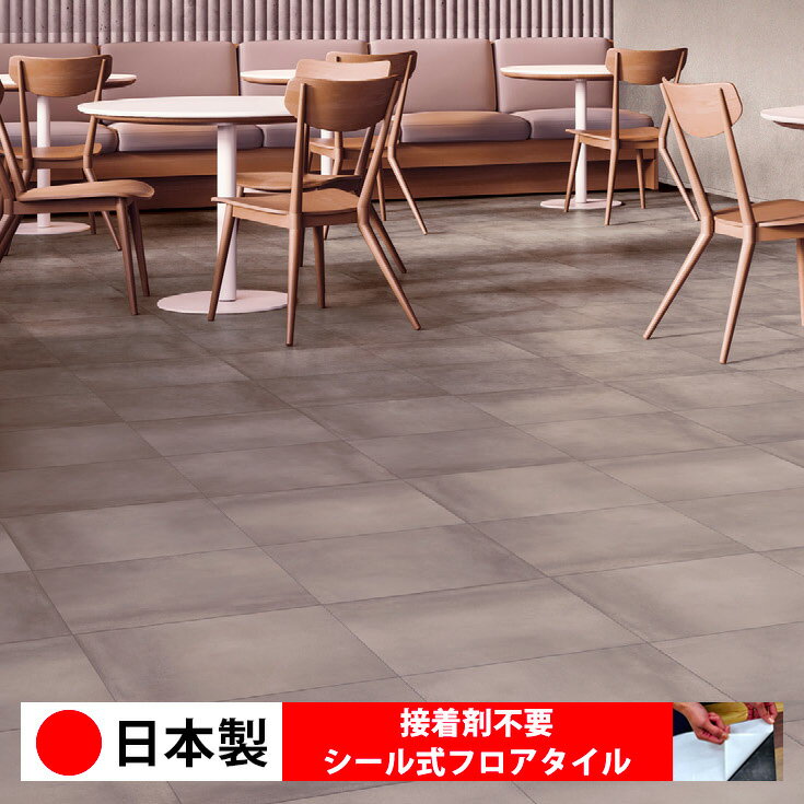 乐天商城 - 【日本製 1枚価格】東リ PST4033N シール式フロアタイル おすすめ 貼るだけ floor シールタイプ 置くだけ 石目 大理石 コンクリート 木目 白 DIY 部屋 おくだけ 木目調 フロアタイル 6畳 10畳 簡単 壁 貼れる 店舗 事務所 タイル 激安 通販 取寄品
