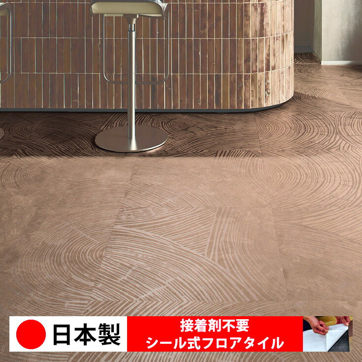 乐天商城 - 【日本製 1ケース価格 10枚入り】東リ PST4099N シール式フロアタイル おすすめ 貼るだけ floor シールタイプ 置くだけ 石目 大理石 コンクリート 木目 白 DIY 部屋 おくだけ 木目調 フロアタイル 6畳 10畳 簡単 壁 貼れる 店舗 事務所 タイル 激安 通販 取寄品
