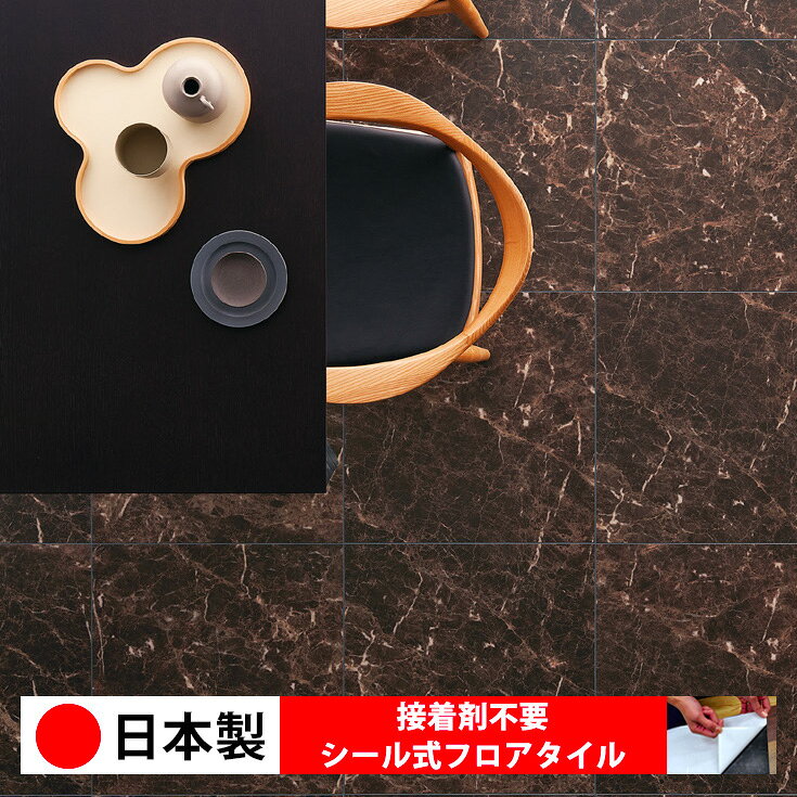 乐天商城 - 【日本製 1ケース価格 10枚入り】東リ PST4111N シール式フロアタイル おすすめ 貼るだけ floor シールタイプ 置くだけ 石目 大理石 コンクリート 木目 白 DIY 部屋 おくだけ 木目調 フロアタイル 6畳 10畳 簡単 壁 貼れる 店舗 事務所 タイル 激安 通販 取寄品