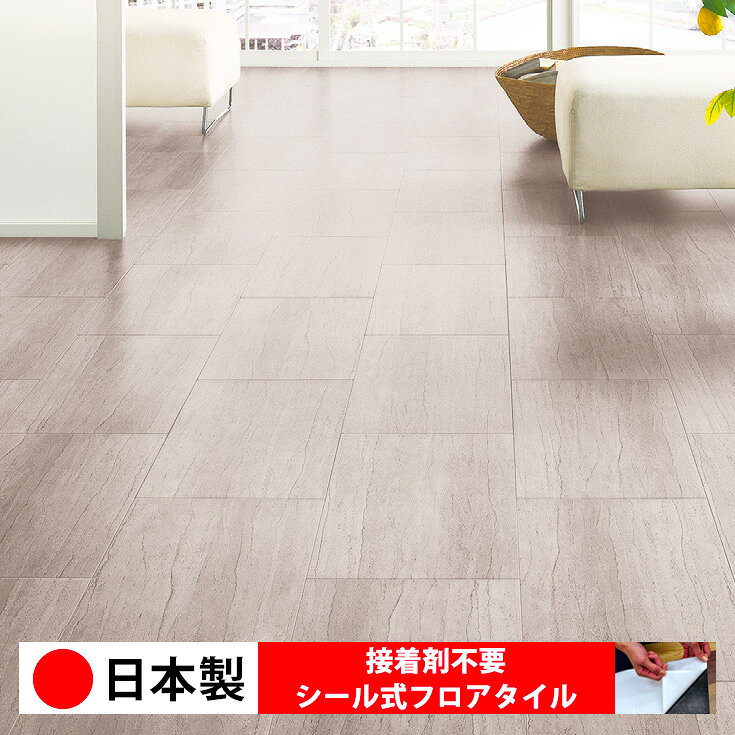 �������� 1����ʡ���� PST4113N-4114N �����뼰�ե��������� �������� Ž����� floor �����륿���� �֤����� ���� ������ ���󥯥꡼�� ���� �� DIY ���� �������� ����Ĵ �ե��������� 6�� 10�� ��ñ �� Ž��� Ź�� ��̳�� �������� ���� �����