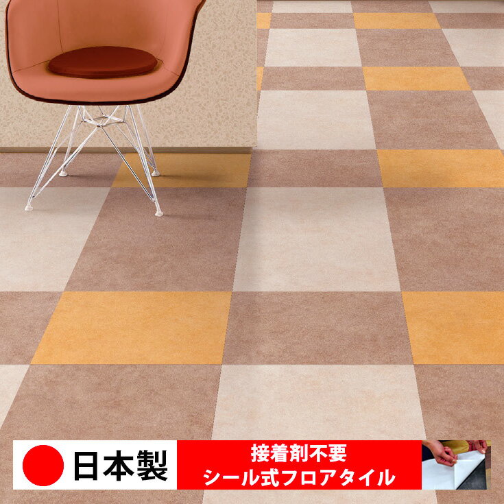 ɻ 롼եȥ꡼㤨֡ 1ʡ PST4128N-4135N 뼰ե  Ž floor 륿 ֤   󥯥꡼   DIY   Ĵ ե 6 10 ñ  Ž Ź ̳    ʡפβǤʤ1,100ߤˤʤޤ