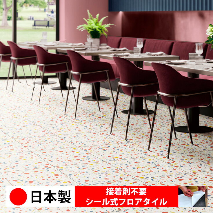 Rakuten - 【日本製 1ケース価格 14枚入り】東リ PST4144N シール式フロアタイル おすすめ 貼るだけ floor シールタイプ 置くだけ 石目 大理石 コンクリート 木目 白 DIY 部屋 おくだけ 木目調 フロアタイル 6畳 10畳 簡単 壁 貼れる 店舗 事務所 タイル 激安 通販 取寄品