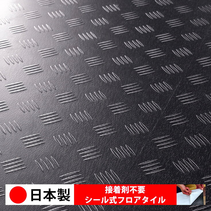 乐天商城 - 【日本製 1ケース価格 8枚入り】東リ PST4159N シール式フロアタイル おすすめ 貼るだけ floor シールタイプ 置くだけ 石目 大理石 コンクリート 木目 白 DIY 部屋 おくだけ 木目調 フロアタイル 6畳 10畳 簡単 壁 貼れる 店舗 事務所 タイル 激安 通販 取寄品
