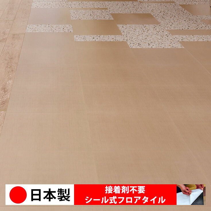 乐天商城 - 【日本製 1枚価格】東リ PST4160N-4161N シール式フロアタイル おすすめ 貼るだけ floor シールタイプ 置くだけ 石目 大理石 コンクリート 木目 白 DIY 部屋 おくだけ 木目調 フロアタイル 6畳 10畳 簡単 壁 貼れる 店舗 事務所 タイル 激安 通販 取寄品