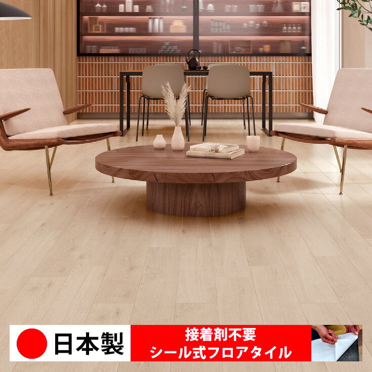 乐天商城 - 【日本製 1ケース価格 20枚入り】東リ PWT4207N-4209N シール式フロアタイル おすすめ 貼るだけ floor シールタイプ 置くだけ 石目 大理石 コンクリート 木目 白 DIY 部屋 おくだけ 木目調 フロアタイル 6畳 10畳 簡単 壁 貼れる 店舗 事務所 タイル 激安 通販 取寄品