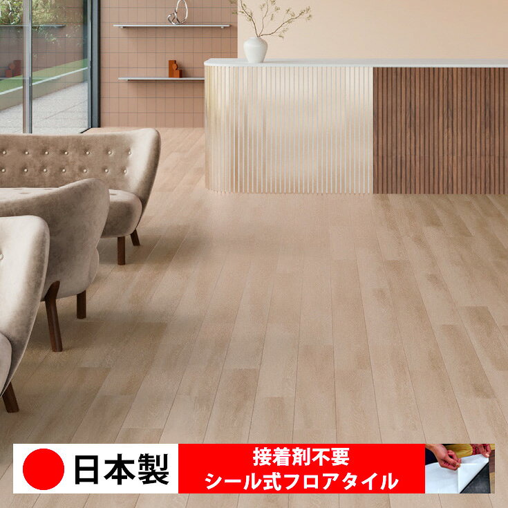 乐天商城 - 【日本製 1ケース価格 20枚入り】東リ PWT4213N-4215N シール式フロアタイル おすすめ 貼るだけ floor シールタイプ 置くだけ 石目 大理石 コンクリート 木目 白 DIY 部屋 おくだけ 木目調 フロアタイル 6畳 10畳 簡単 壁 貼れる 店舗 事務所 タイル 激安 通販 取寄品