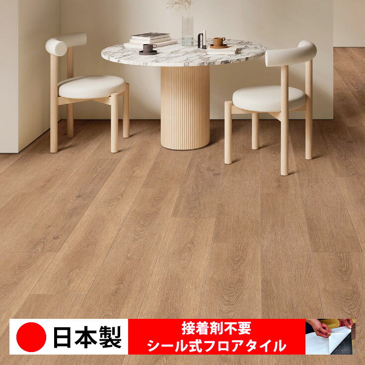 【日本製 1ケース価格 12枚入り】東リ PWT4222N-4223N シール式フロアタイル おすすめ 貼るだけ floor シールタイプ 置くだけ 石目 大理石 コンクリート 木目 白 DIY 部屋 おくだけ 木目調 フロアタイル 6畳 10畳 簡単 壁 貼れる 店舗 事務所 タイル 激安 通販 取寄品