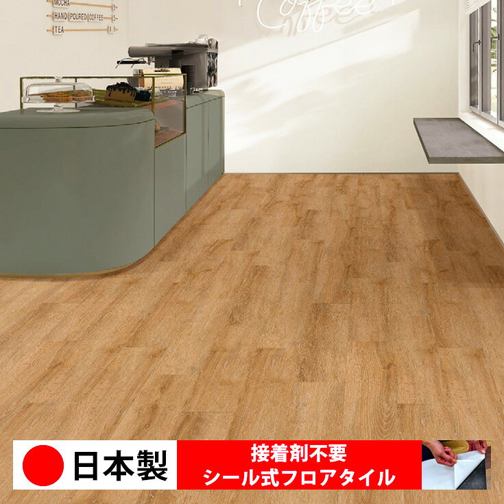 Rakuten - 【日本製 1ケース価格 20枚入り】東リ PWT4225N シール式フロアタイル おすすめ 貼るだけ floor シールタイプ 置くだけ 石目 大理石 コンクリート 木目 白 DIY 部屋 おくだけ 木目調 フロアタイル 6畳 10畳 簡単 壁 貼れる 店舗 事務所 タイル 激安 通販 取寄品