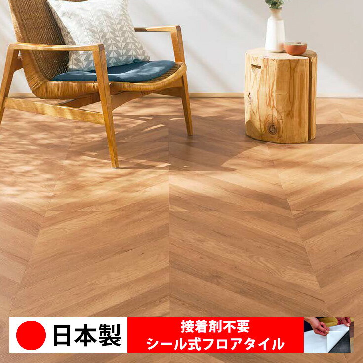 乐天商城 - 【日本製 1ケース価格 8枚入り】東リ PWT4228N-4229N シール式フロアタイル おすすめ 貼るだけ floor シールタイプ 置くだけ 石目 大理石 コンクリート 木目 白 DIY 部屋 おくだけ 木目調 フロアタイル 6畳 10畳 簡単 壁 貼れる 店舗 事務所 タイル 激安 通販 取寄品