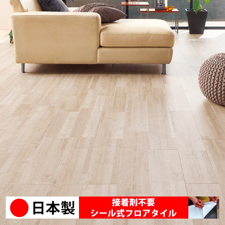乐天商城 - 【日本製 1ケース価格 20枚入り】東リ PWT4232N シール式フロアタイル おすすめ 貼るだけ floor シールタイプ 置くだけ 石目 大理石 コンクリート 木目 白 DIY 部屋 おくだけ 木目調 フロアタイル 6畳 10畳 簡単 壁 貼れる 店舗 事務所 タイル 激安 通販 取寄品